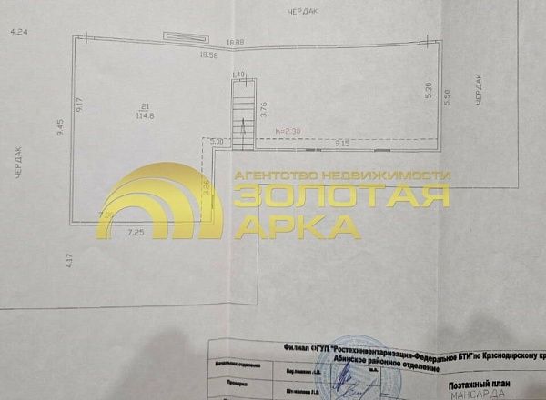 Дом с участком, 508 кв.м. Дом с участком, 508 кв.м.