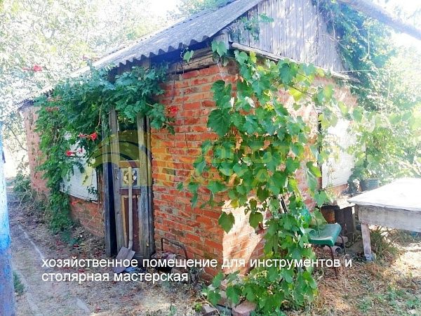 Дом с участком, 97 кв.м. Дом с участком, 97 кв.м.