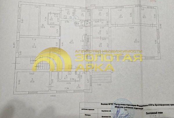 Дом с участком, 508 кв.м. Дом с участком, 508 кв.м.
