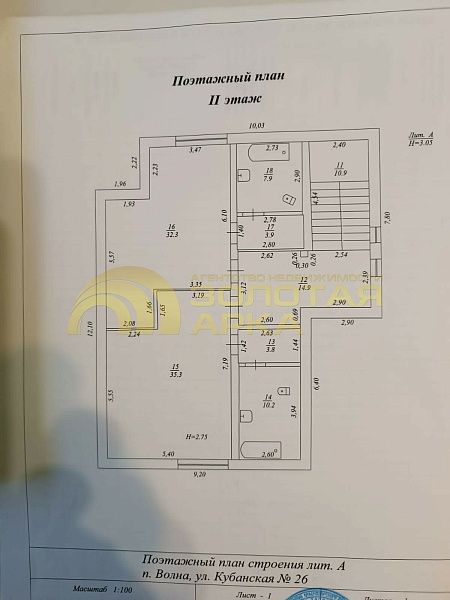 Дом с участком, 294 кв.м.