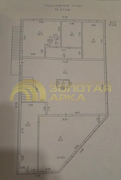 Помещения свободного назначения, 396.8  кв. м, 
