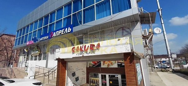 Аренда недвижимости, коммерческая