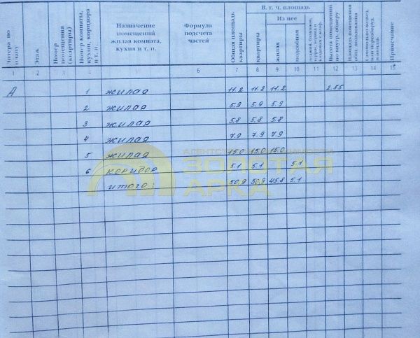 Дом, 51 кв.м.