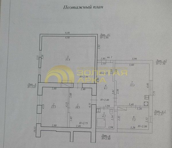 2-к квартира, 90 кв.м.