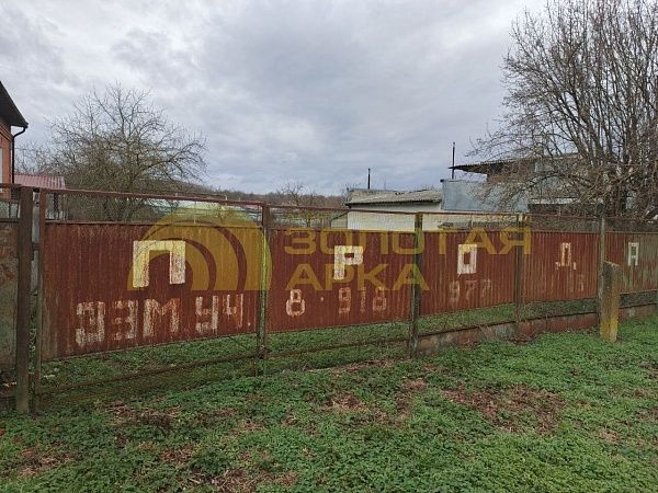 Участок