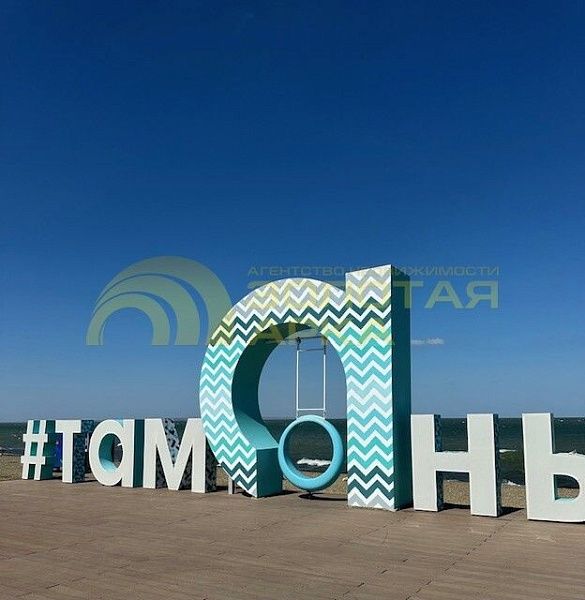 Участок