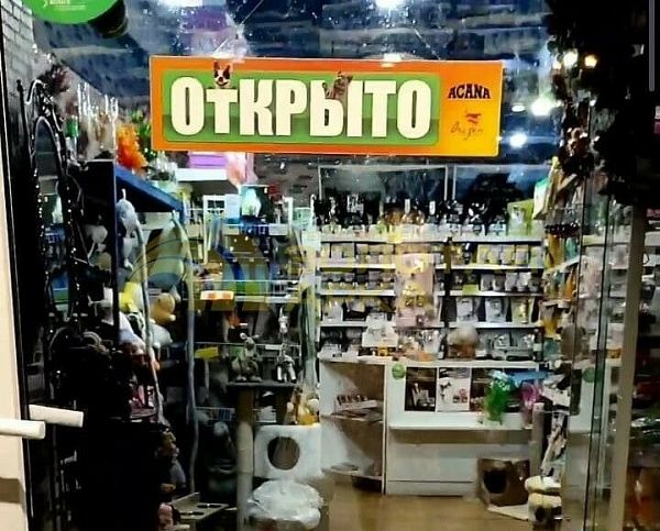 Офисные помещения, 32.4  кв. м, 
