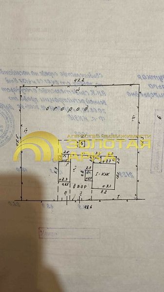 Дом с участком, 96 кв.м.