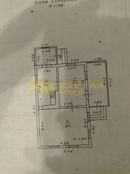 Дом, 49 кв.м.