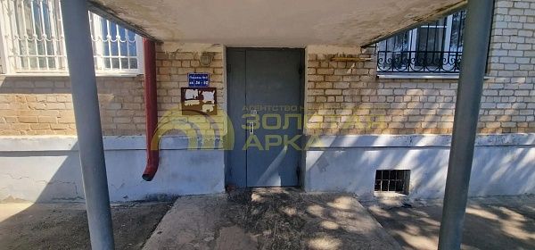 2-к квартира, 46 кв.м.