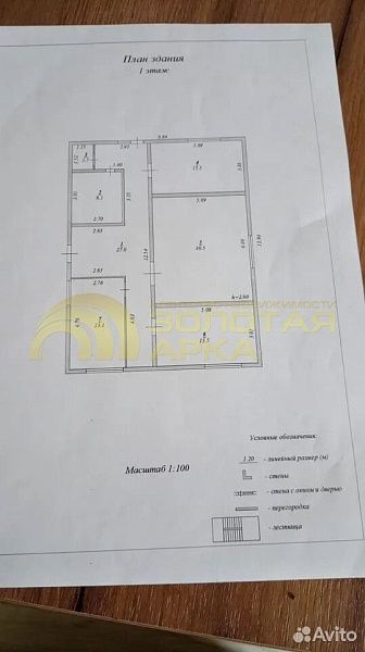 Дом, 118 кв.м.