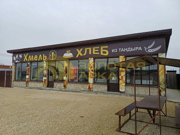 Дом с участком, 141 кв.м. Дом с участком, 141 кв.м.