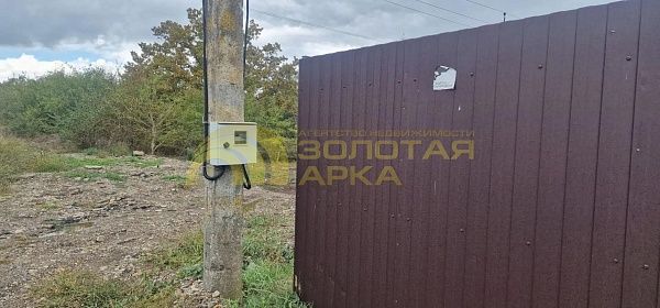 Участок