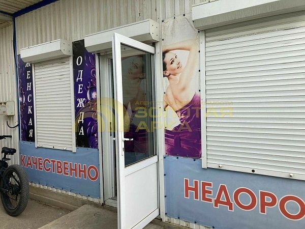 Помещения свободного назначения, 20  кв. м, улица Пушкина, дом 1
