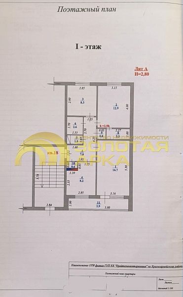 3-к квартира, 61 кв.м.