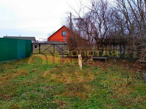 Дом с участком, 30 кв.м.