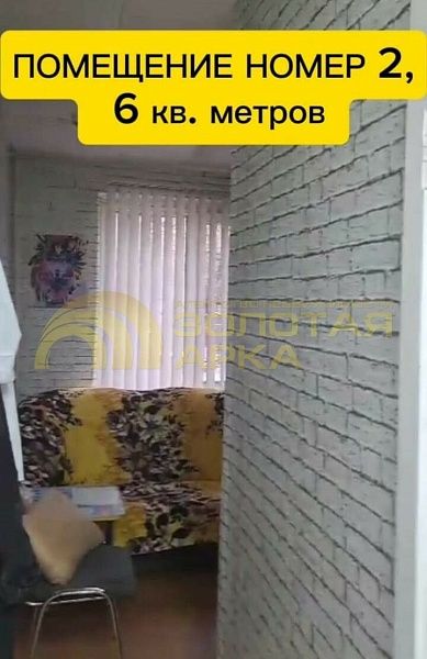 Офисные помещения, 32.4  кв. м, 
