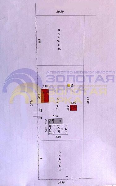 Дом с участком, 41 кв.м. Дом с участком, 41 кв.м.