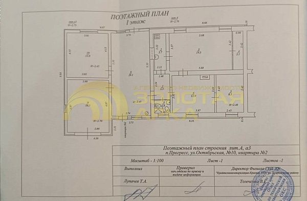 4-к квартира, 116 кв.м. 4-к квартира, 116 кв.м.